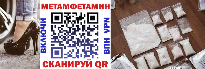 Amphetamine Premium  даркнет официальный сайт  Нязепетровск 