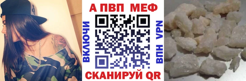 Alpha-PVP Соль  дарнет шоп  Нязепетровск 