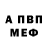 КЕТАМИН VHQ Ayman Kalieva