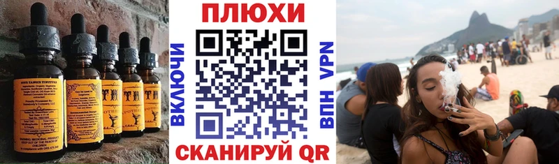 Печенье с ТГК конопля Нязепетровск