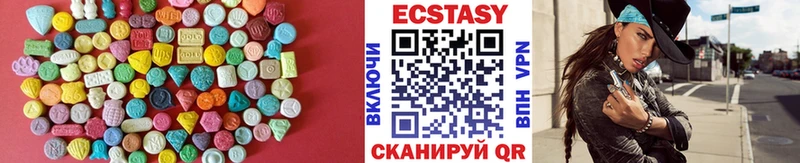 ЭКСТАЗИ VHQ  Нязепетровск 