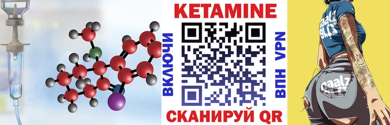 купить наркотик  Нязепетровск  КЕТАМИН VHQ 