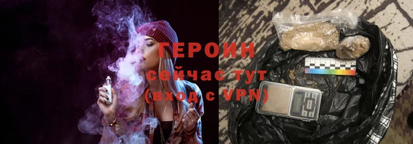 прущие грибы Навашино