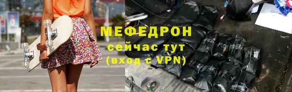 mix Надым