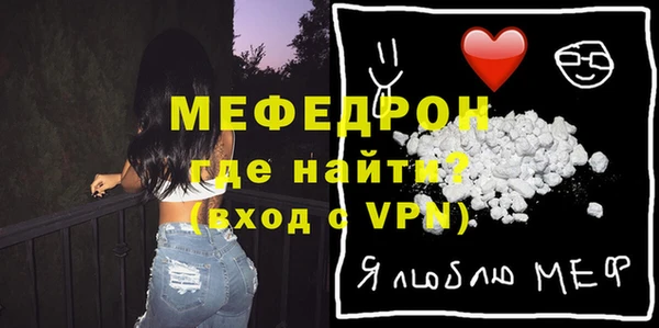 mix Надым