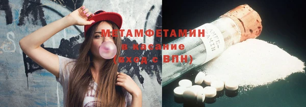 прущие грибы Навашино