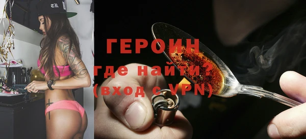 марки nbome Горняк