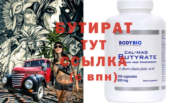 не бодяженный Наволоки