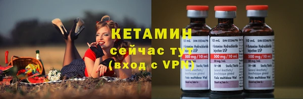 не бодяженный Наволоки