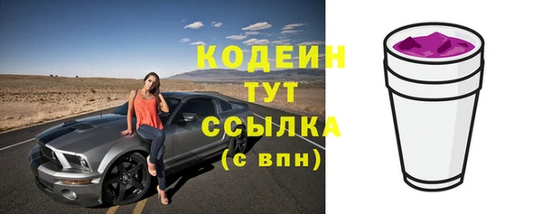 прущие грибы Навашино