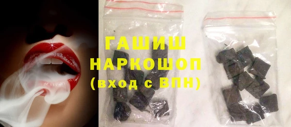 jwh Нефтекумск