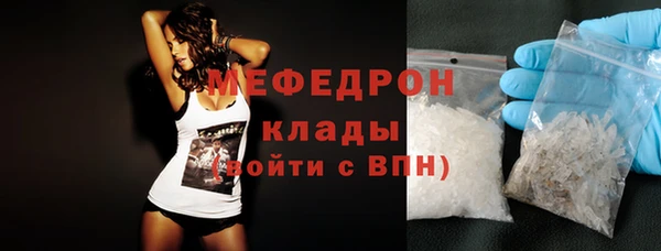 jwh Нефтекумск