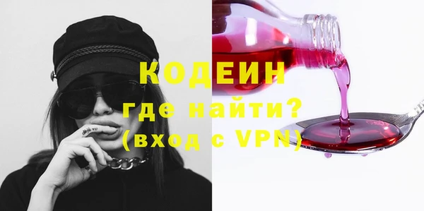 не бодяженный Наволоки