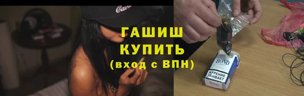 герыч Крымск
