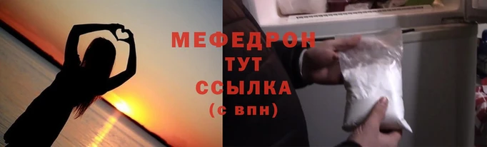эйфоретик Горно-Алтайск