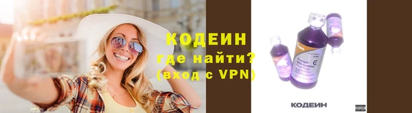 не бодяженный Наволоки