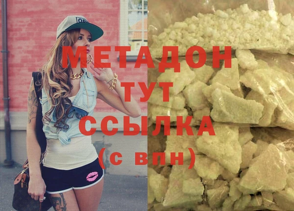 mix Надым