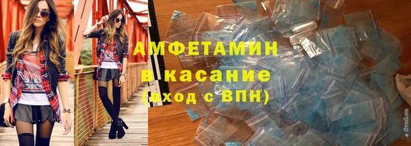 бошки Нефтегорск