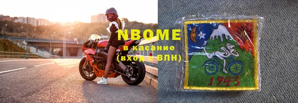 не бодяженный Наволоки