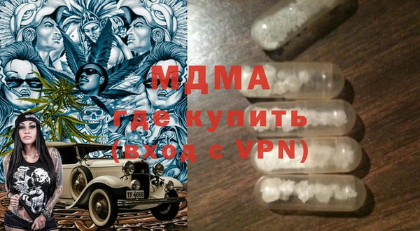 прущие грибы Навашино