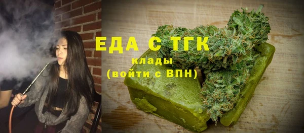 прущие грибы Навашино