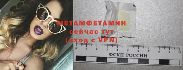 прущие грибы Навашино