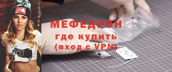 стаф Михайловск