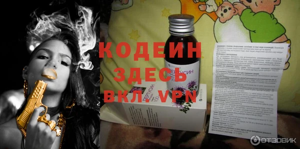 бошки Нефтегорск