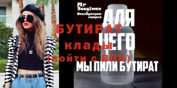 mix Надым