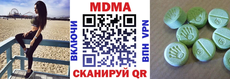 площадка как зайти  Нязепетровск  MDMA кристаллы 