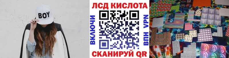 Марки NBOMe 1,8мг  наркота  hydra ссылки  Нязепетровск 