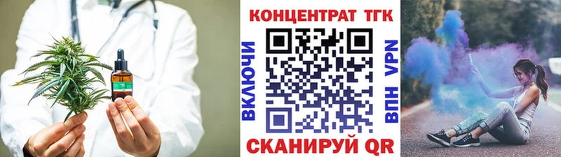 ТГК THC oil  Нязепетровск 